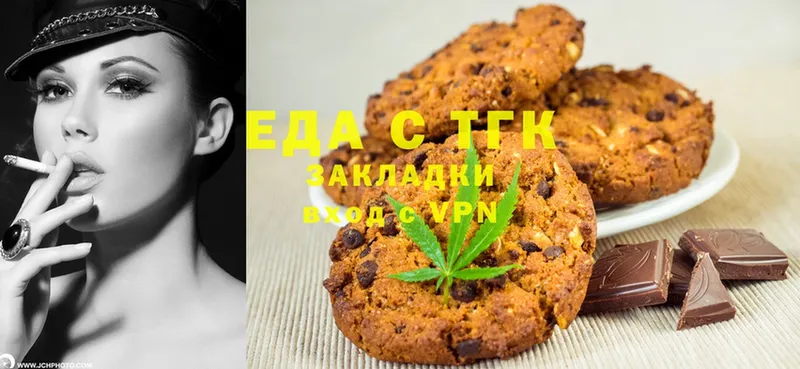 Cannafood конопля Петровск