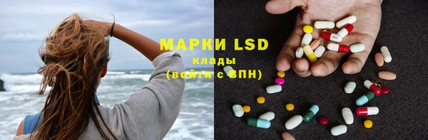 MDMA Premium VHQ Белокуриха