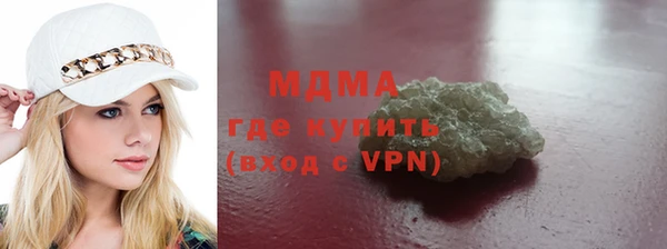 MDMA Premium VHQ Белокуриха